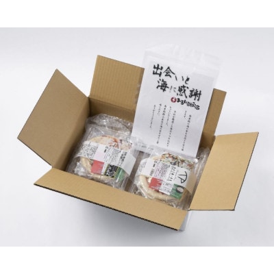 TATEYAMA PIZZAセット 2パック/計4枚入(金目鯛×マダイ)