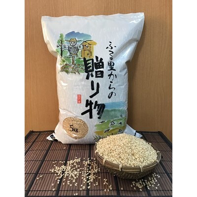 【玄米】館山産コシヒカリ 6kg