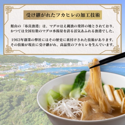 旨味調味料無添加フカヒレラーメン2食入(フカヒレふんだん80g×2食)