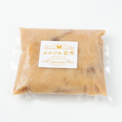 【エコ包装】「フカヒレ姿煮」大尾びれ2枚入り(530g×2枚)　尾びれ重さ約201-240g