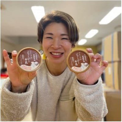 5代目女将が作る「無添加」甘酒3種各1本&須藤牧場ジャージー牛乳アイス3個のセット