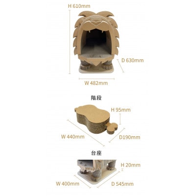 猫のおしゃれ爪とぎ「カリカリーナZOOらいおん」