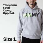 ”YUMMY”スウェットパーカー　男女兼用 Lサイズ/グレー