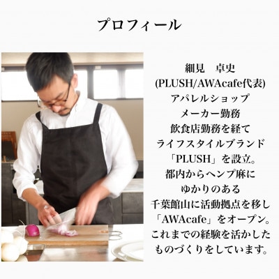 館山スープカレー(ラムチョップ)冷凍パック　辛口3人前