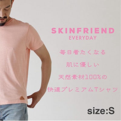 「SKINFRIEND EVERYDAY」V首半袖Tシャツ　男女兼用Sサイズ/ピンク