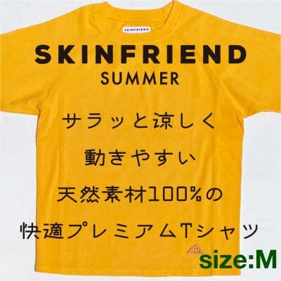 「SKINFRIEND SUMMER」丸首半袖Tシャツ　男女兼用Mサイズ/イエロー