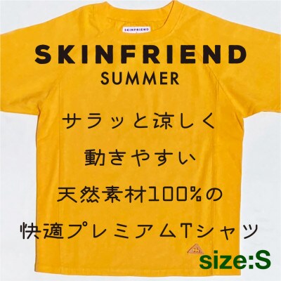 「SKINFRIEND SUMMER」丸首半袖Tシャツ　男女兼用Sサイズ/イエロー