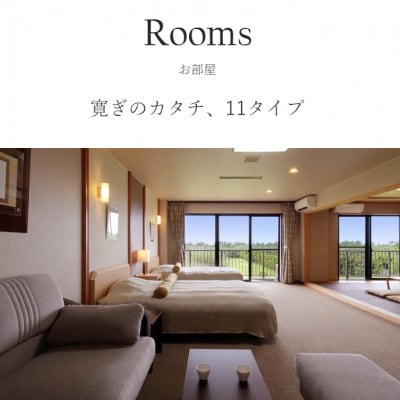 【新スタイルビュッフェ】千里の風に泊まれる ふるさと納税共通ギフト券 30,000円分