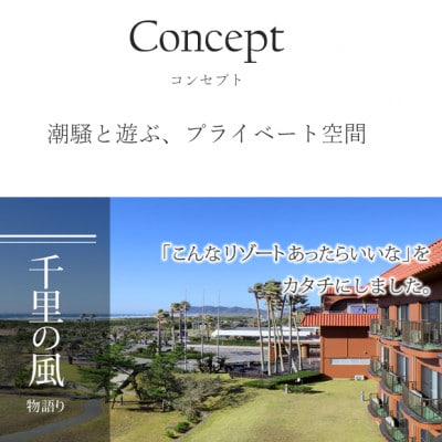 【新スタイルビュッフェ】千里の風に泊まれる ふるさと納税共通ギフト券 30,000円分