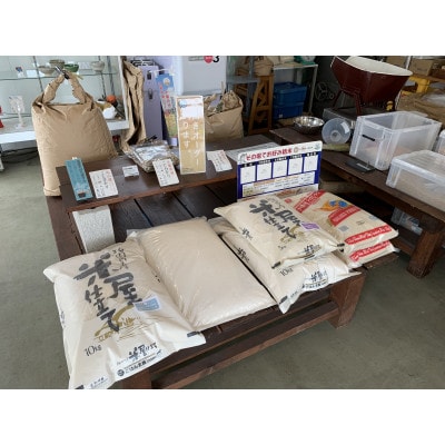 【令和6年産】ひろせの米 館山市広瀬産こしひかり 精米 5kg