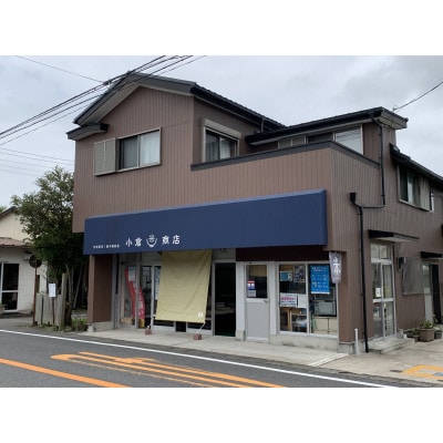 【令和6年産】ひろせの米 館山市広瀬産こしひかり 精米 5kg