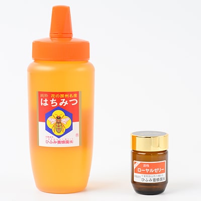 ひふみ養蜂園 はちみつ(500g×2)・ローヤルゼリー(30g)