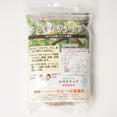 国産くすのきチップ　30g×4袋入り