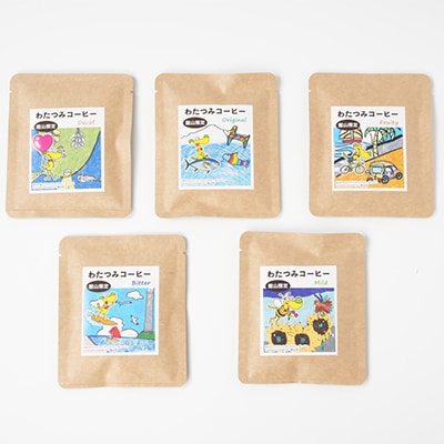 千葉県館山市ダッペエ×わたつみアートパッケージ ドリップコーヒー 全5種類