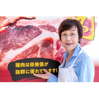 ジビエ猪肉部位3種セット