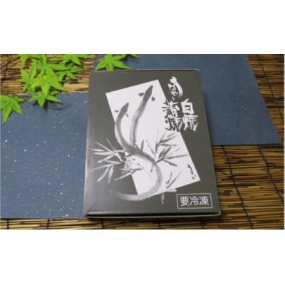 天然 に近づけた究極の養殖 鰻「坂東太郎 使用」うなぎ 蒲焼 2串 ・ 白焼1串 大サイズ
