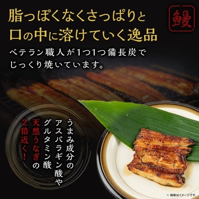 天然 に近づけた究極の養殖 鰻「坂東太郎 使用」 うなぎ 蒲焼 小サイズ 80g前後×5串