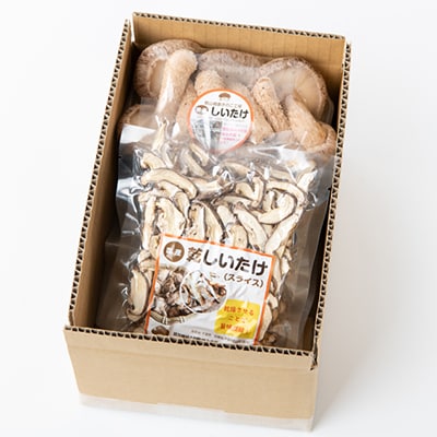 【農福連携】千葉県館山産しいたけセット(生しいたけ110g×2パック・乾燥しいたけ30g×2パック)