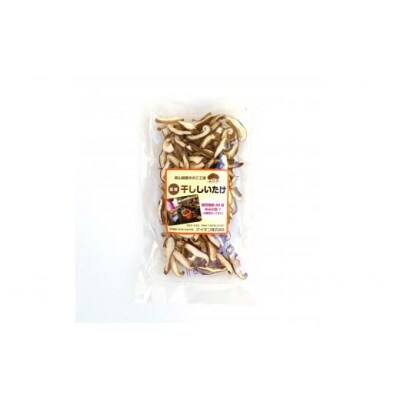 【農福連携】千葉県館山産 干ししいたけ30g×4袋 就労継続支援A/B型併用事業所「ゆみの里」