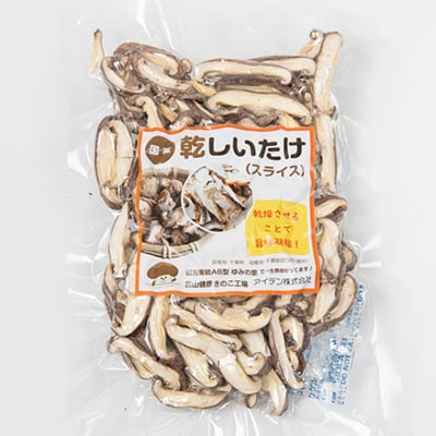 【農福連携】千葉県館山産 干ししいたけ30g×4袋 就労継続支援A/B型併用事業所「ゆみの里」