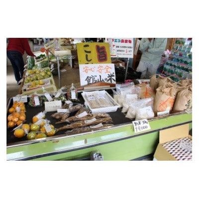 館山産コシヒカリ2kg & 旬の味覚詰め合わせ