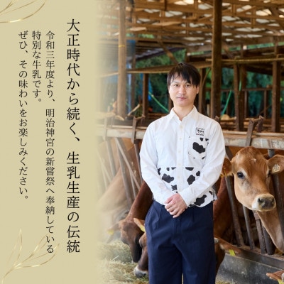 奉納・高評価!　ガストロノミーアワード大賞!　須藤牧場ジャージー乳製品つめあわせセット