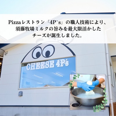 モッツァレラチーズ1個&ブラータチーズ1個セット