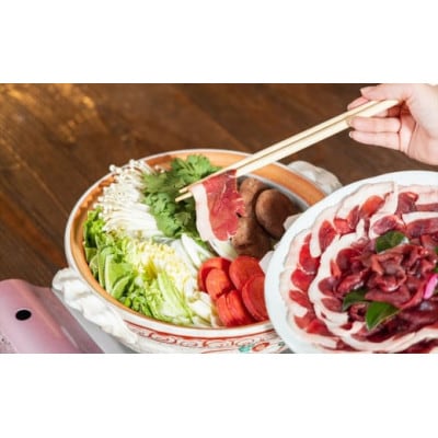 館山ジビエ 満足セット 猪肉 計1kg(4種)