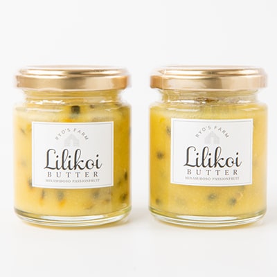 完熟パッションフルーツで作ったリリコイバター2個セット