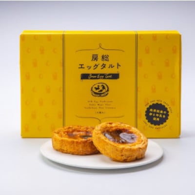 南房総お取り寄せスイーツ3点セット presented by solennel