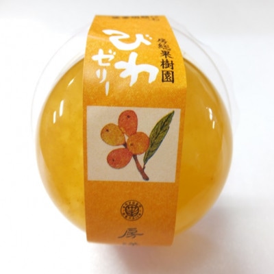 【季節限定】房総の旬の味覚をゼリーに詰め込んだ「房総果樹園」4種15個入り