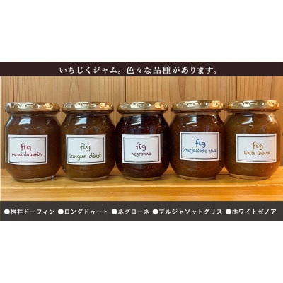 いちじく農園の手作りパウンドケーキ(500g)&ジャム(150g)セット