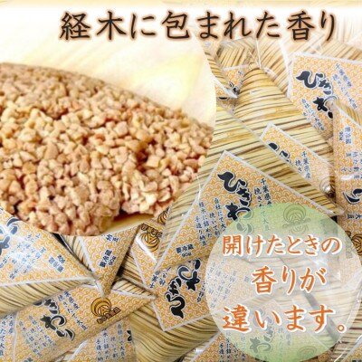 千葉県産大豆のこだわり手造り納豆「チーバくんなっとう」「ひきわり納豆」セット 合計6個