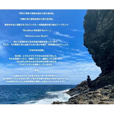 ブルーブルールアーBlooowin!110Jびわグロー ふるさと納税限定カラー