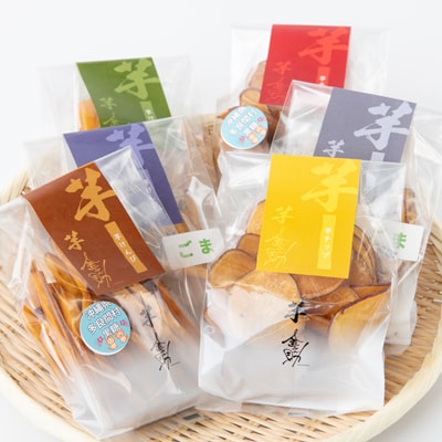 さつまいも芋けんぴ(中サイズ)・さつまいもチップ箱詰(3種類10個入)