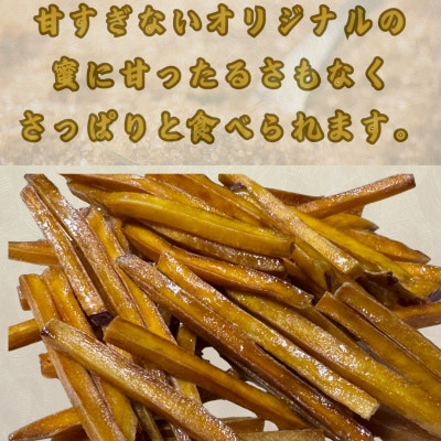 さつまいも芋けんぴ(中サイズ)・さつまいもチップ箱詰(3種類10個入)