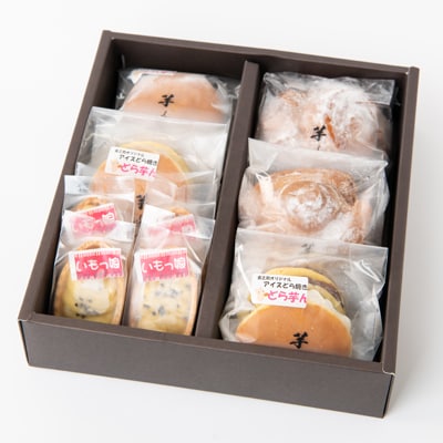 金之助セット(特製シュークリーム 2個・どら芋ん 3個・いもっ娘 4個)