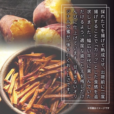 【訳あり】さつまいも芋けんぴ(プレーン味)規格外品150g×5袋