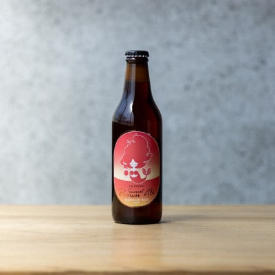 館山サンセットブラウンエール　6本セット
