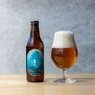 館山ブロンドエールと館山サンセットブラウンエール　2種6本セット