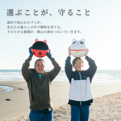アップサイクルプランター　海カエル招き猫(1個)