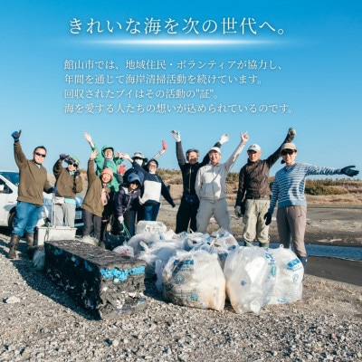 アップサイクルプランター　海カエルてんとう虫(1個)