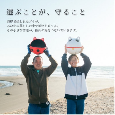 アップサイクルプランター　海カエルてんとう虫(1個)