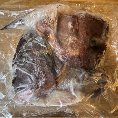 真鯛かぶと ハーフカット 2尾分×2パック 計2kg