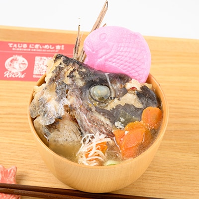 真鯛かぶと ハーフカット 2尾分×2パック 計2kg