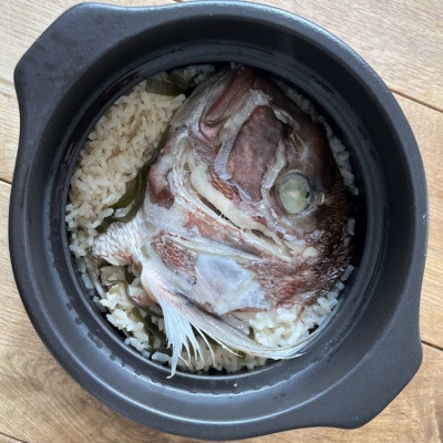 真鯛かぶと ハーフカット 2尾分×2パック 計2kg