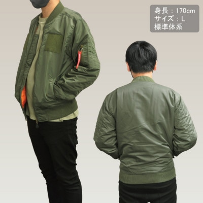 海上自衛隊館山航空基地隊スペシャルジャンパー(ワッペン・リボンキーホルダー付き)