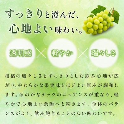 マシューズワイン　サザングレイス　白(シャルドネ)　750ml