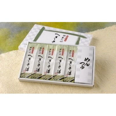 小千谷のへぎそば5袋つゆ付(わたや)