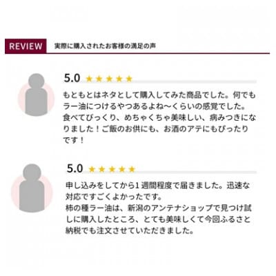 柿の種のオイル漬け 160g×3個セット